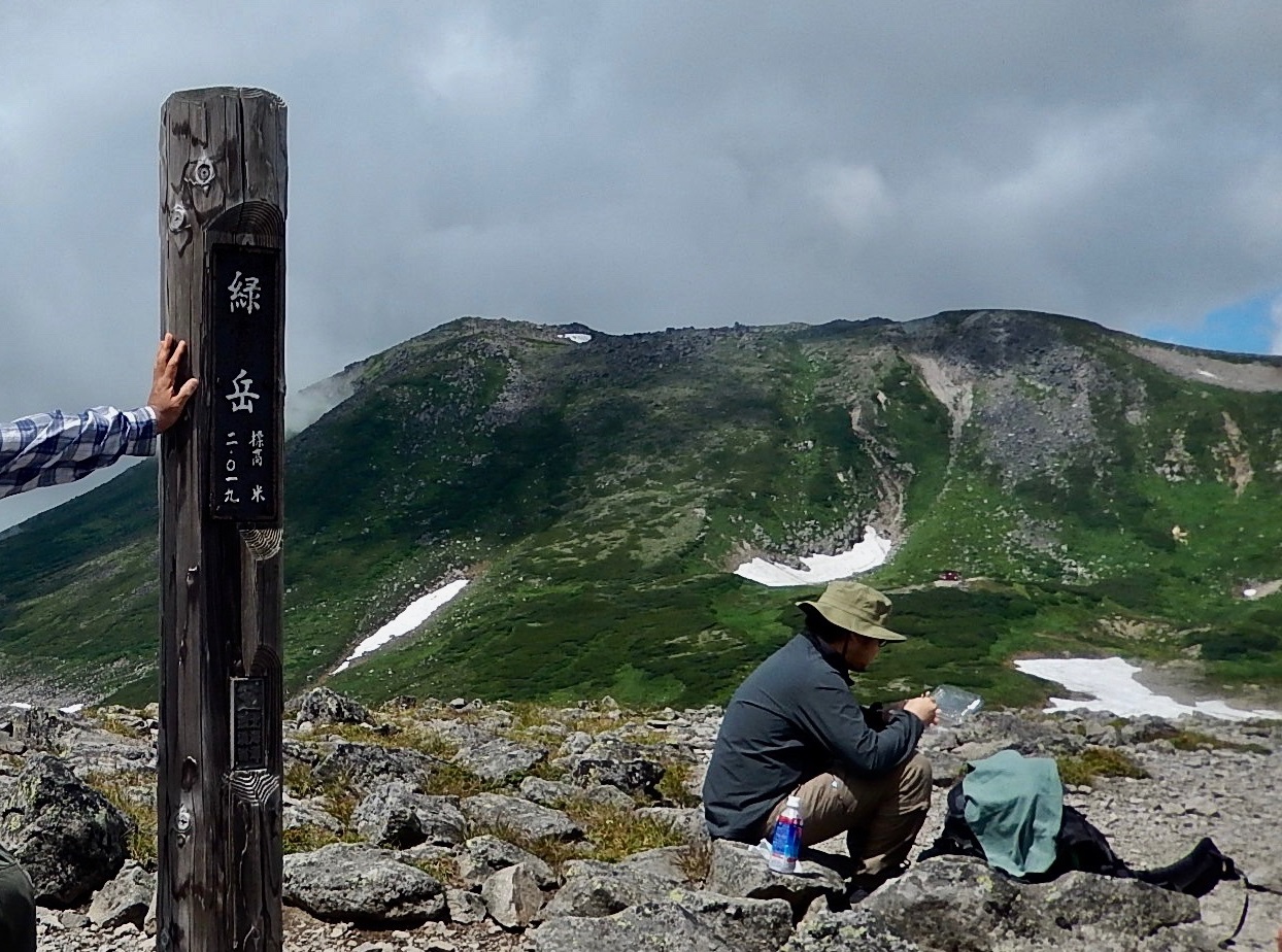緑岳の山頂